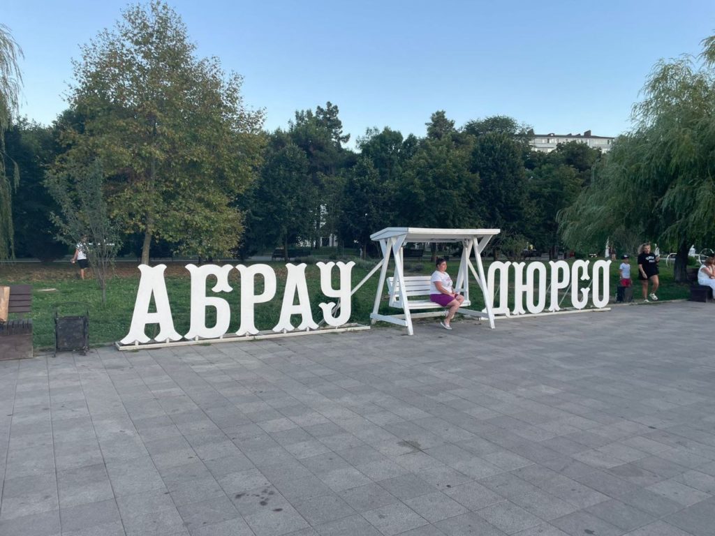 Экскурсии в Абрау-Дюрсо